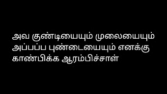 La Fantastica Storia Di Sesso Bollente Della Moglie Tamil Con Un Uomo Della Porta Accanto